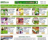 dede5.7淘宝客单页模板程序 淘客减肥单页程序源码带文章