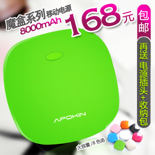 ApokinֻƶԴƻiphone54Sipad23ӵس籦
			