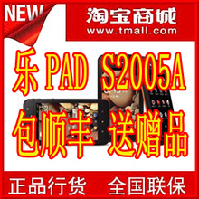 Lenovo 联想 乐Pad S2005A(8G)3G版 5寸平板手机 可升级 安卓40