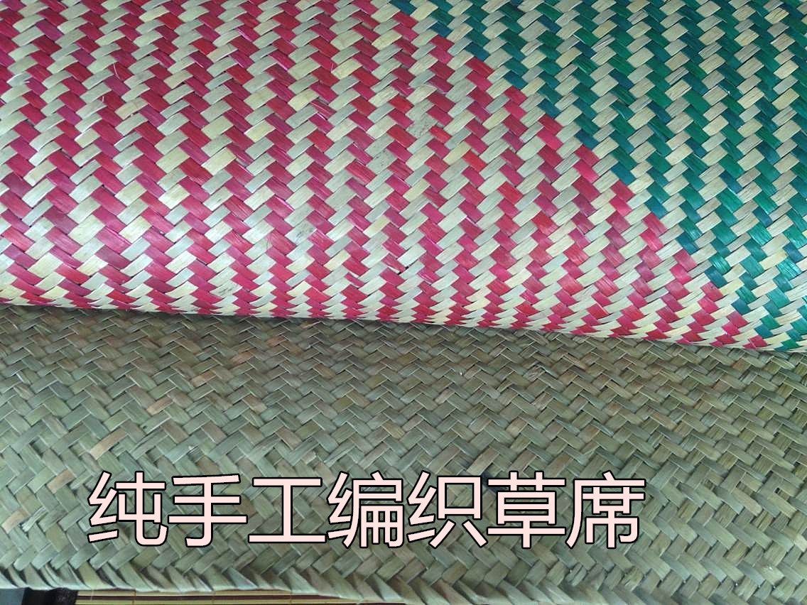 純手工編織藤草夏涼草席1.5米1.2米老式草席床席紅綠湛江草席包郵在類目 牀上用品, 涼蓆/竹蓆/藤席/草蓆/牛皮席中 - 來自Buy2taobao.com提供專業的淘寶代購服務
