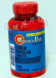 特 美国直邮Puritan's Pride天然苹果醋片 健康有效瘦身不反弹