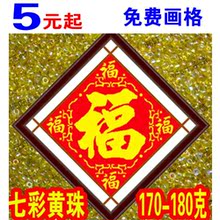 ʮ����ӡ��Բ�������첼�Ƹ��� �帣���� ϲ�촩������/ӡ��/