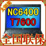 2手笔记本电脑14寸宽屏NC6400 T7600独显酷睿双核二手惠普秒6910P