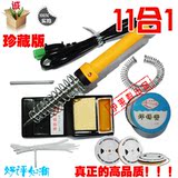 taobao english 9865420334