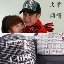 文章李晨同款潮人帽子韩版高挺货车帽卡车帽女男帽子<span class=H>武艺</span>春夏款