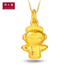 周大福官方正品Q版壮族服财富福星宝宝足金吊坠R 7490