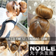 日本NOBLE蓬松超饱满丸子头 盘发器花苞头 魔术自粘甜甜圈