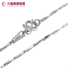 六福典雅珠宝 正品PT950铂金项链/白金项链 铂金结婚瓜子链女士款