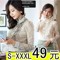上下架计划:2014女装新款冬装秋装长袖韩版上衣小衫蕾丝衫加厚加绒女子打底衫