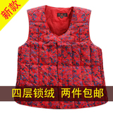 100%白鸭绒 保暖羽绒背心 女 正品 羽绒马甲 内胆坎肩 侧面收身