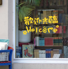 �������ŷ�ǽ��ֽ ��ӭ���� welcome ����ͨ�ó�������װ���ű���