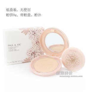 &JOE a new 2012 PJ soft light clear sunscreen powder 9G cartridge counter-bashing price $ 450
