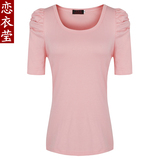 恋衣莹女装 2012新款夏装小衫韩版泡泡袖修身显瘦纯棉短袖T恤上衣