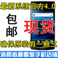 大降价中！今天发Sony Ericsson/索尼爱立信 LT18i/Xperia arc S