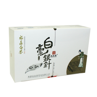  品品香白毫银针50g/盒 特级福鼎白茶新茶春茶