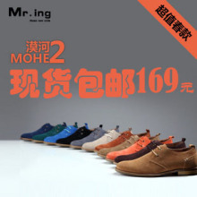 ��Ƥ�� Mr.ing Į��2 �¿����м�ͷ������Ь��Ƥ����ЬF1319 ����