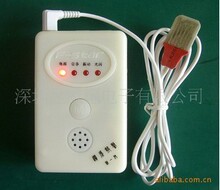 多功能 震动 闪光  尿湿提醒器 尿湿报警器 宝宝 婴儿用品 包邮