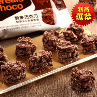  热卖台湾特产零食宏亚77脆可 谷麦巧克力  香酥经典美味脆米 51g