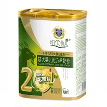 母亲节纽贝斯特优儿配方羊奶粉2段600g 买四送一