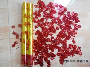 婚庆礼花筒礼炮 全红喜字 60CM高档礼宾花 (金色磨砂包装）礼花炮