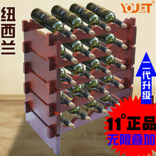 YOULET红酒架 11度正品二代无限叠加进口实木酒具酒庄工程宜家