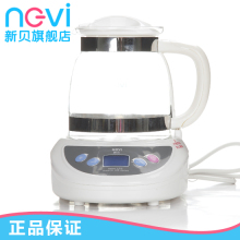 新贝恒温器婴儿调奶器 液晶智能冲奶器 加热器 调乳器 暖奶器8627