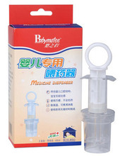 宝宝婴儿专用针筒喂药器 使用方便 不会呛药 无毒材料ID-H010