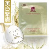 热卖 台湾原装dainty丹堤全方位胶原面膜/丹堤面膜 绝对正品