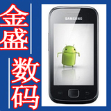 Samsung/三星 S5660 安卓智能原装正品手机   疯狂促销中