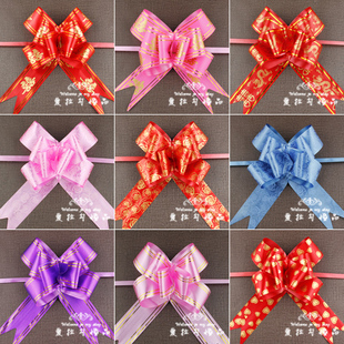  【怡恋】特价婚车装饰必备手拉花 婚庆喜字拉花/礼盒包装15cm大号