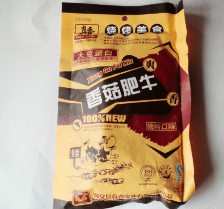 真香皮蛋功效80g香菇营养大豆更佳更爽更香香菜肥牛汤的制品图片