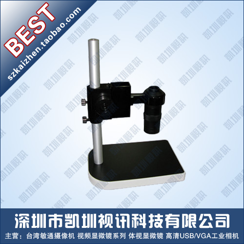 新款mini10A視頻顯微鏡在類目 五金/工具, 儀器儀表, 其它儀表儀器中 - 來自Buy2taobao.com提供專業的淘寶代購服務