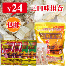 淘金币 凤凰姜糖 央视报道产品 姜糖388g三口味 包邮 糖果 零食