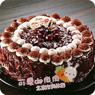  北京/预订生日蛋糕免费配送/黑森林蛋糕速递/巧克力水果蛋糕/德士