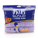 taobao english 14228970551