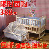 特价！原生态无漆实木多功能婴儿床|送蚊帐|床围|可加长105B-Y