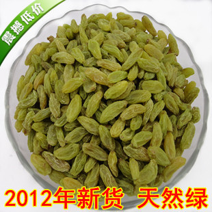  年新货新疆特产 无核白葡萄干 新疆绿葡萄干500g 两份包邮