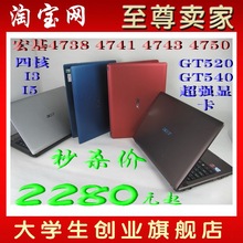 Acer/宏基 AS4830TG-2432G75Mn 4741G 4738G 4750G宏基笔记本电脑