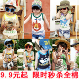 淘宝网特价！2012春最新款男童女童纯棉无袖T恤夏季背心全民疯抢促销特卖中