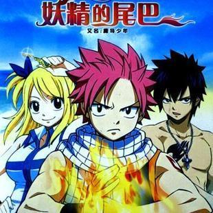 魔导少年\/妖精的尾巴 175集完整版+OVA+剧场