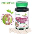 2折特价 Elelen 绿茶左旋肉碱 胶囊 左旋肉减 正品 热卖 店庆促销