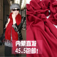 包邮 2011新款围巾女士围巾 超长韩版韩国秋冬款羊毛围巾披肩纯色