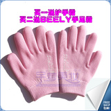 情人节包邮送妈妈送爱人 <span class=H>知足</span><span class=H>者</span>SPA植物凝胶手套精油手套护肤护手