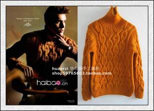 首页-华尔姿<em>手工编织</em>-- 淘宝网