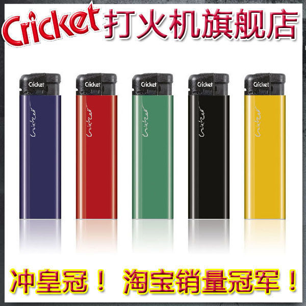 4.1|瑞典火柴|国际品牌打火机|ED4纯色|Cricket|安全尼龙电子机
