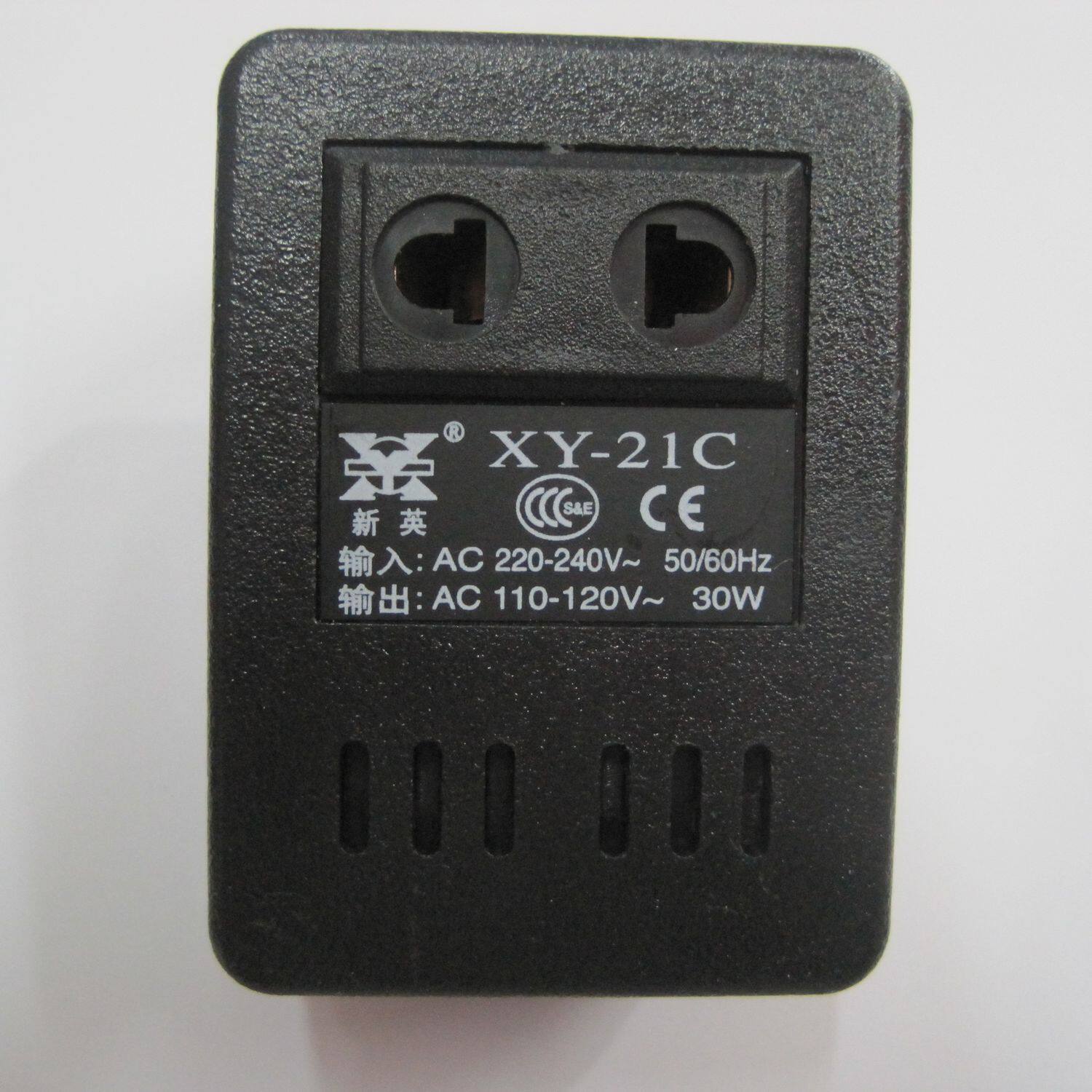 新英 XY-21C 220V转110V 30W 国内用 电压转换器 变压器