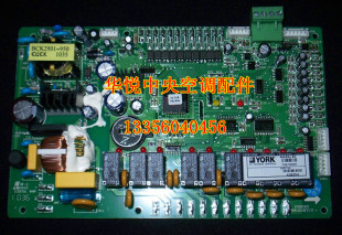 约克_空调主板_空调配件_YORK约克 中央空调