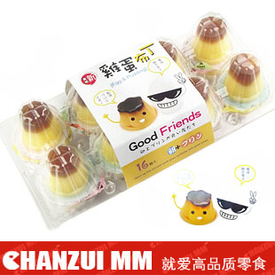  台湾进口 优之良品 新食感 焦糖布丁/鸡蛋布丁 果冻 16颗 320g