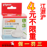 taobao english 10330832205