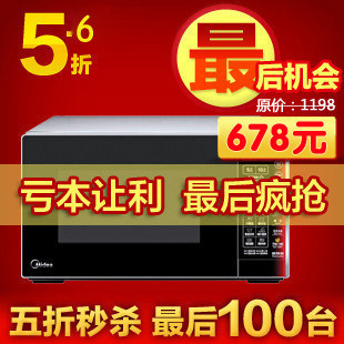 Midea/美的 EG823MF4-NA美的微波炉光波炉正品平板蒸立方全国联保